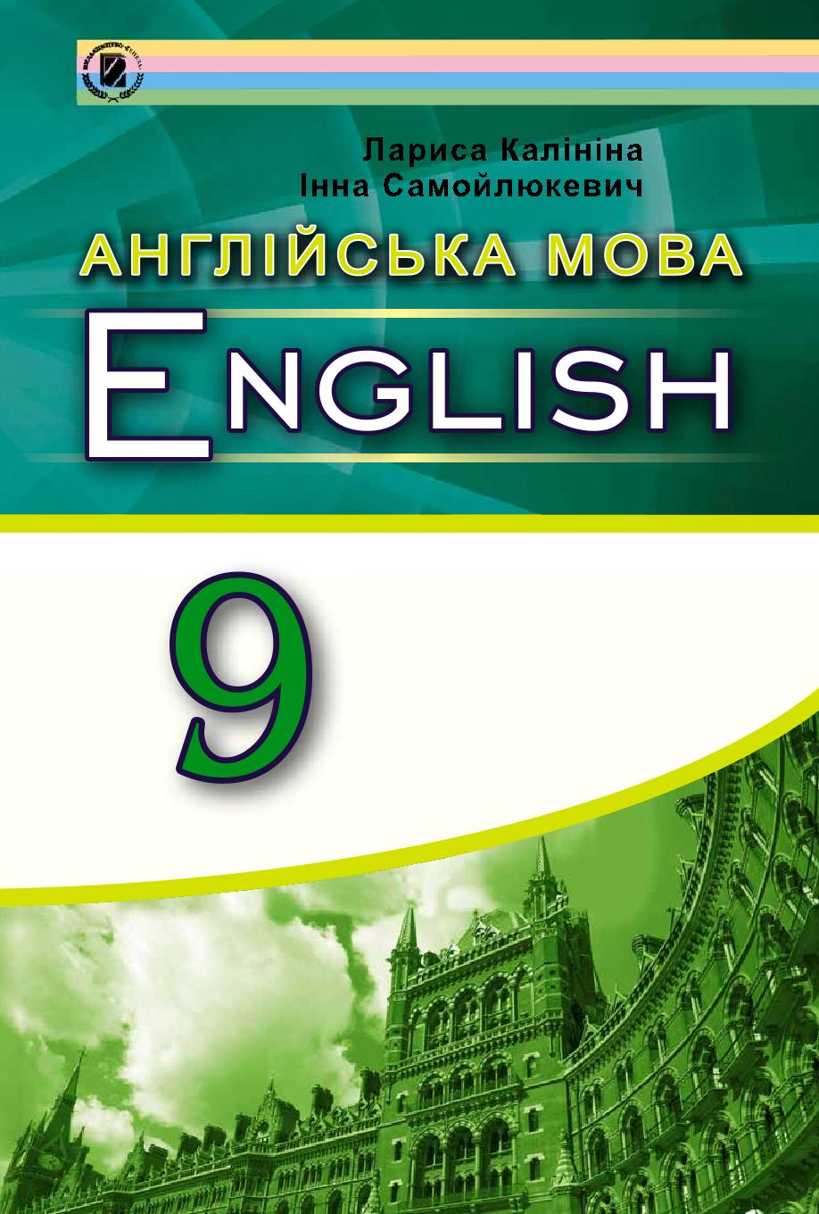Сторінка 1