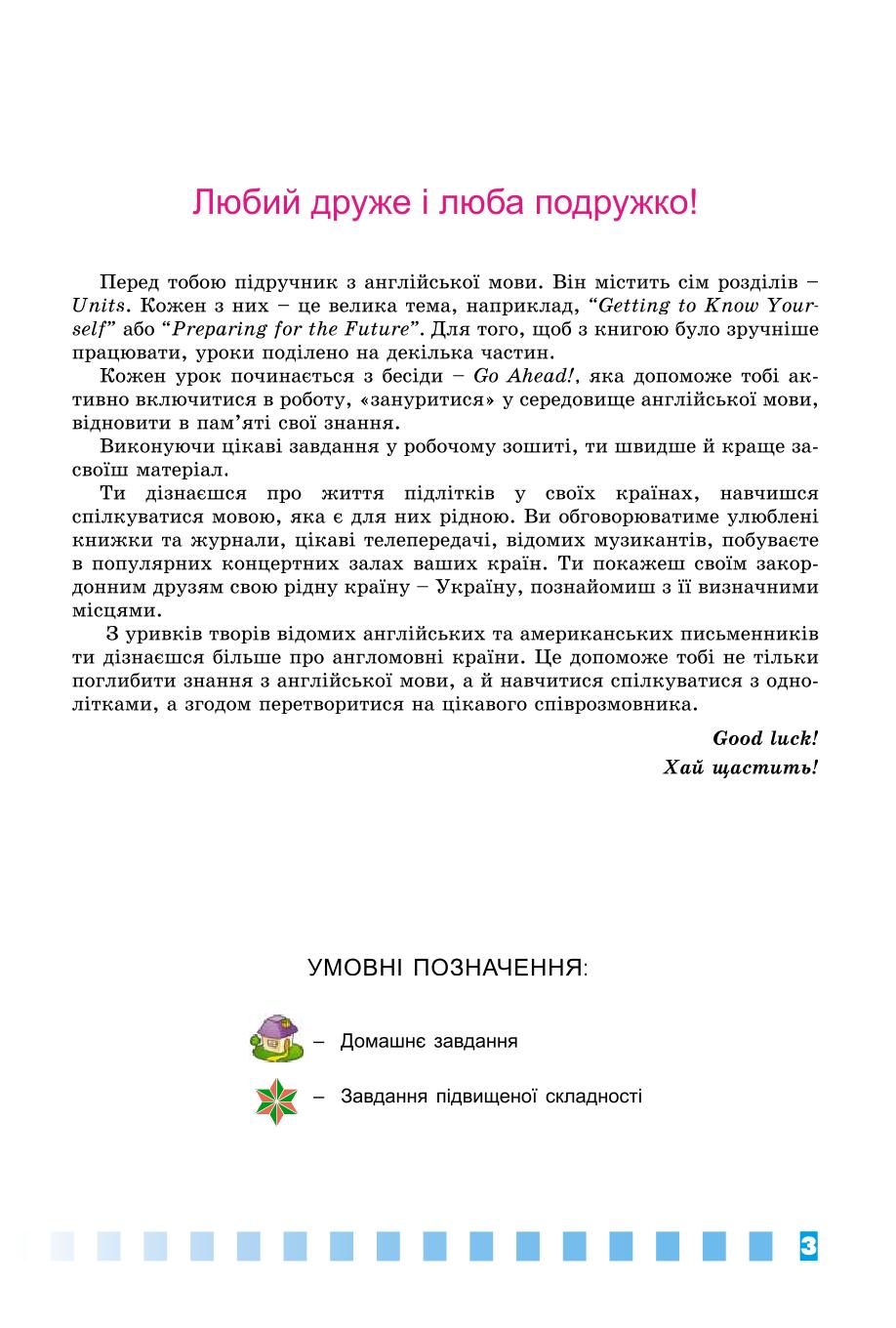 Мініатюра 3