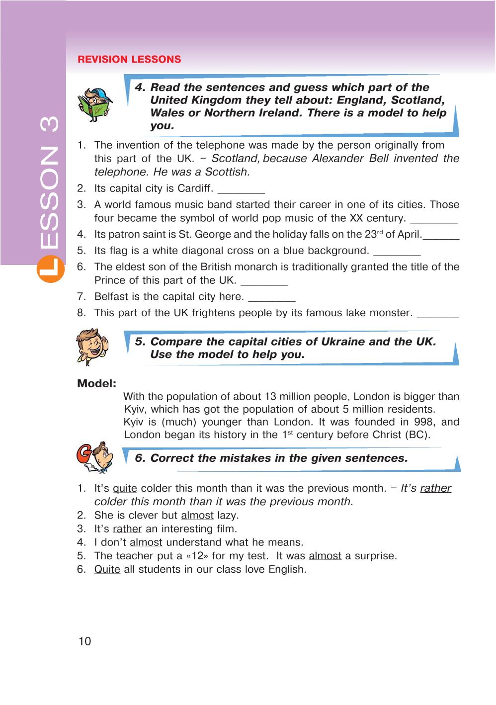 Мініатюра 10