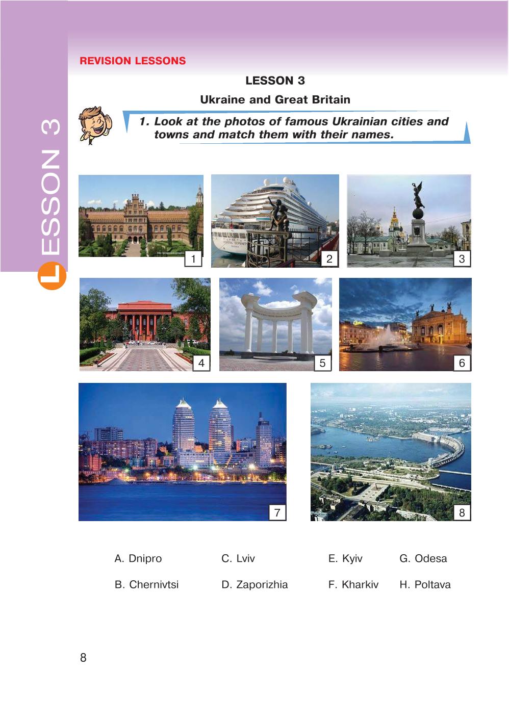 Мініатюра 8