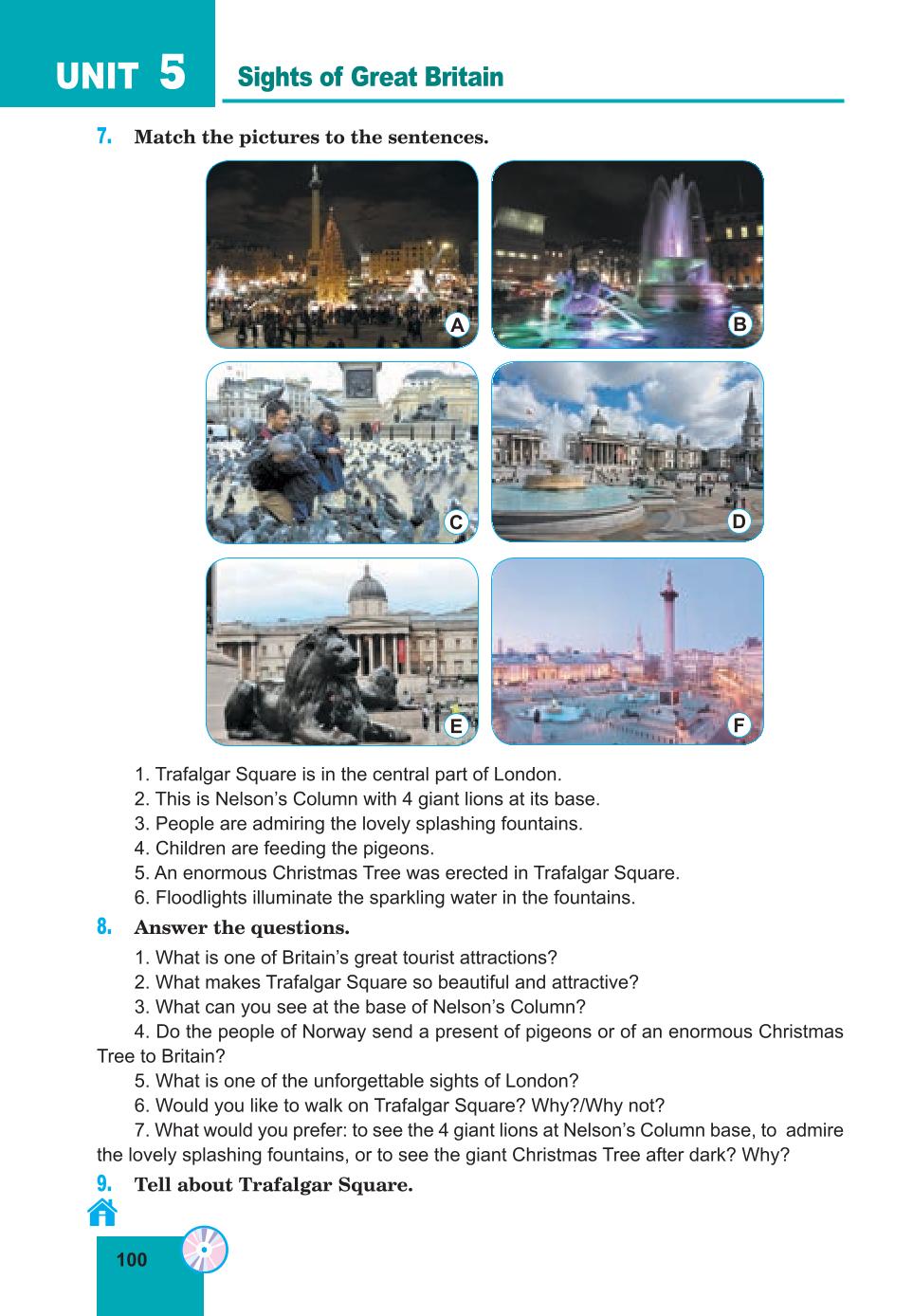Мініатюра 100