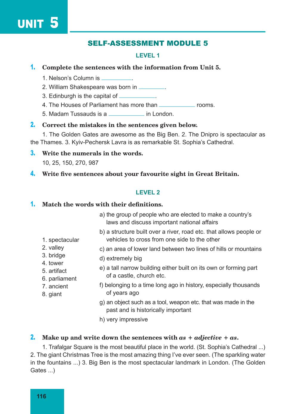 Мініатюра 116