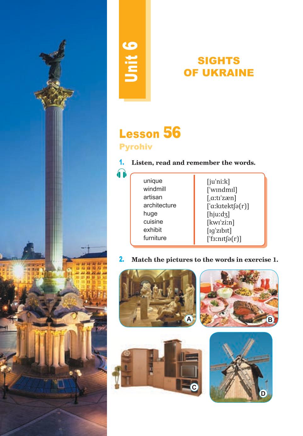 Мініатюра 118