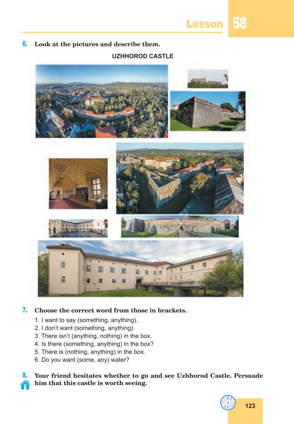 Мініатюра 123