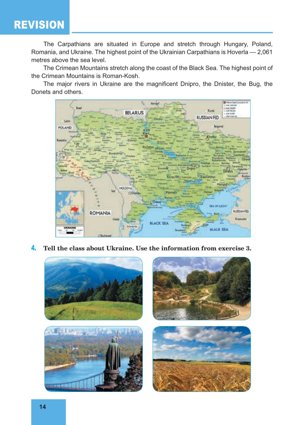 Мініатюра 14