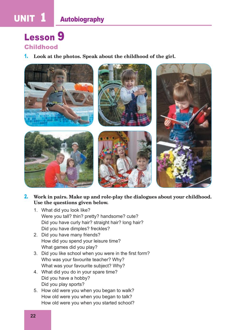 Мініатюра 22