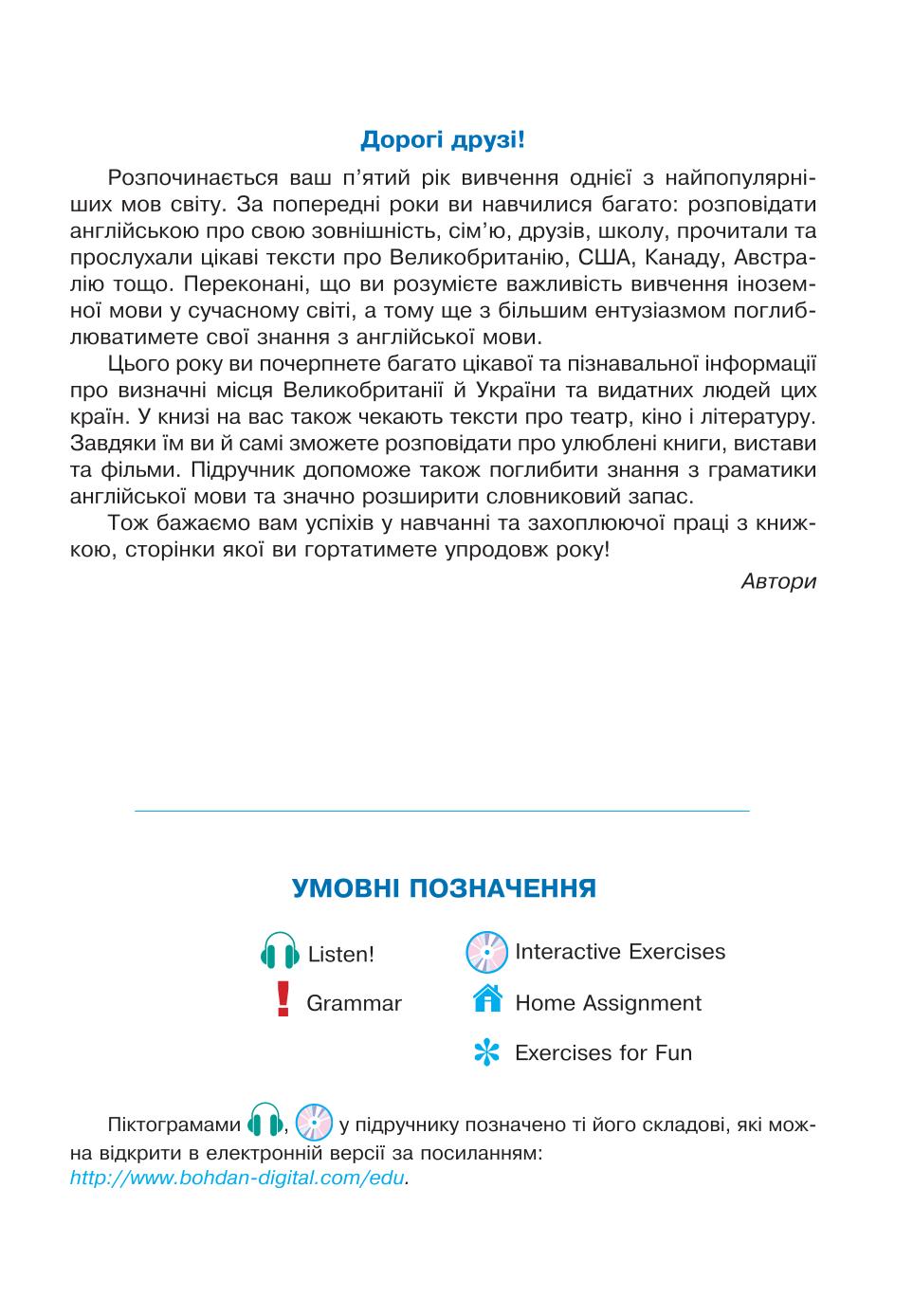 Мініатюра 3