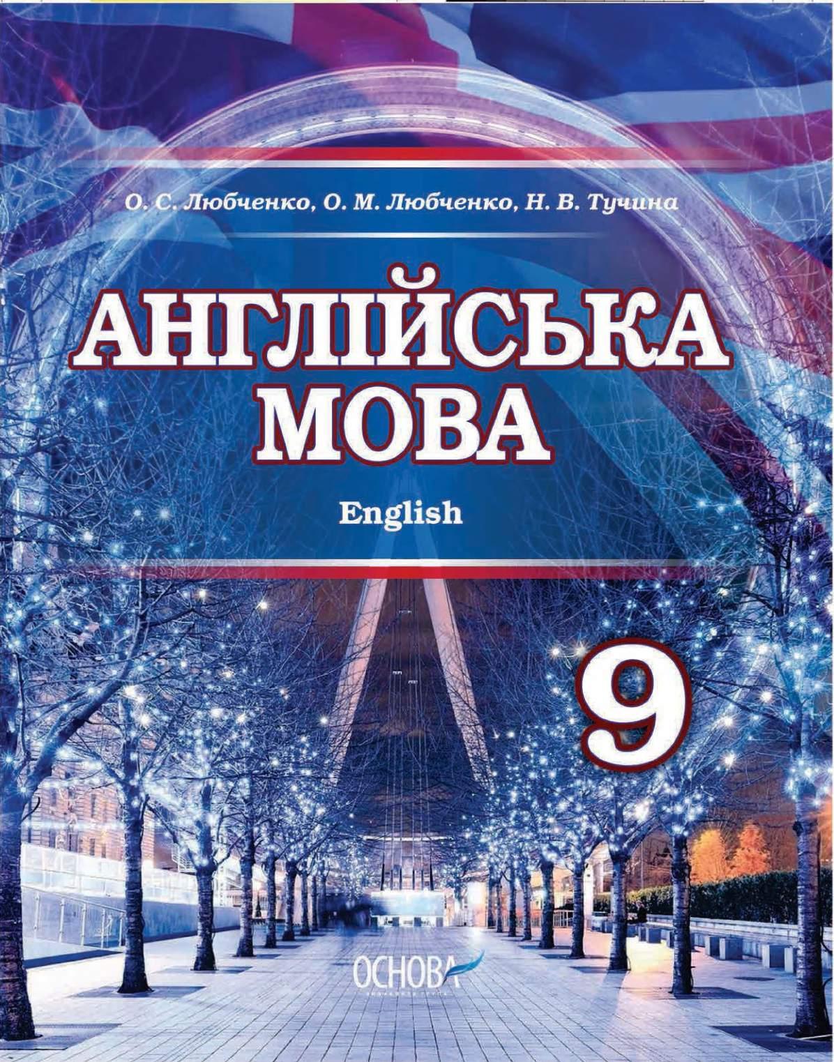 Сторінка 1