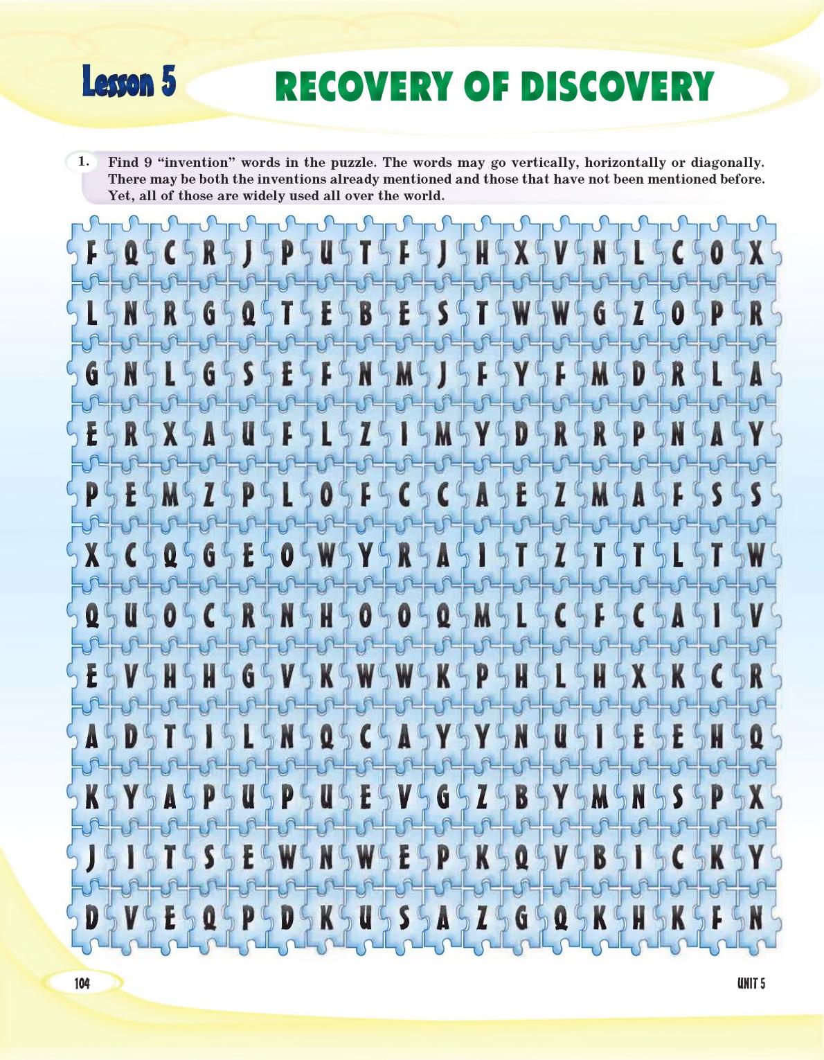 Мініатюра 104