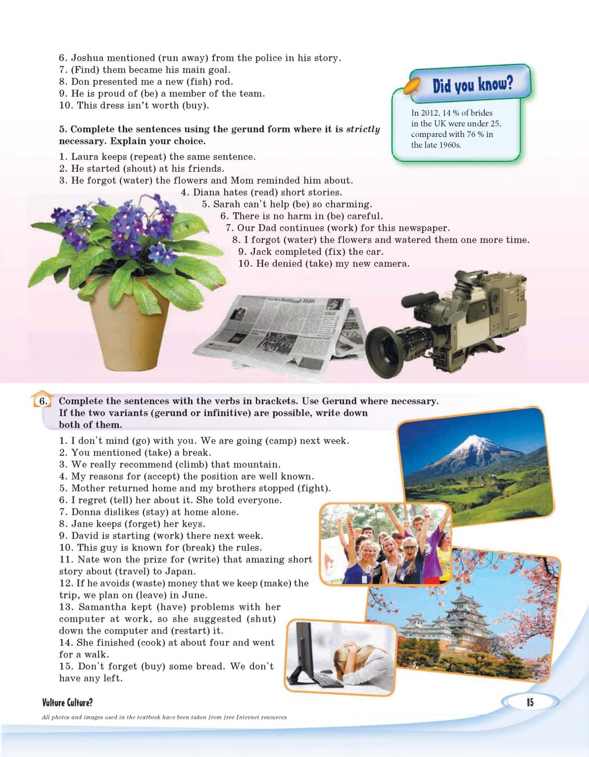 Мініатюра 15
