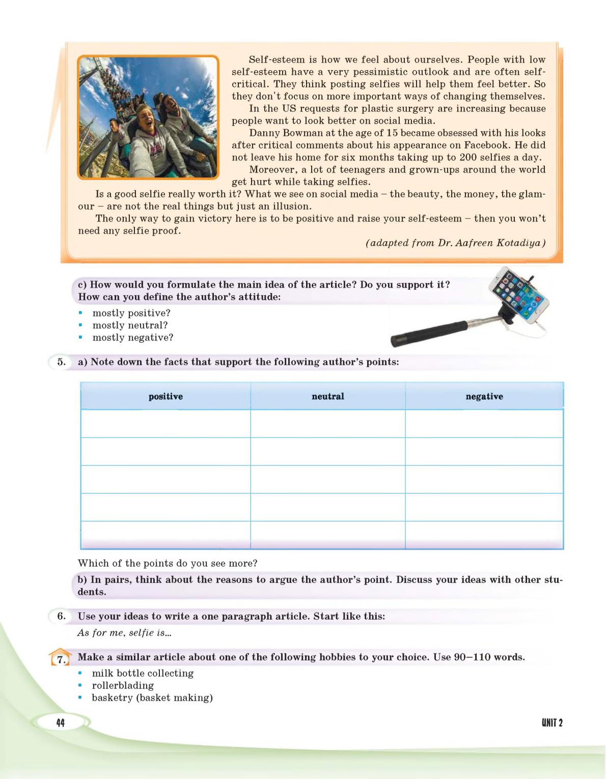 Мініатюра 44