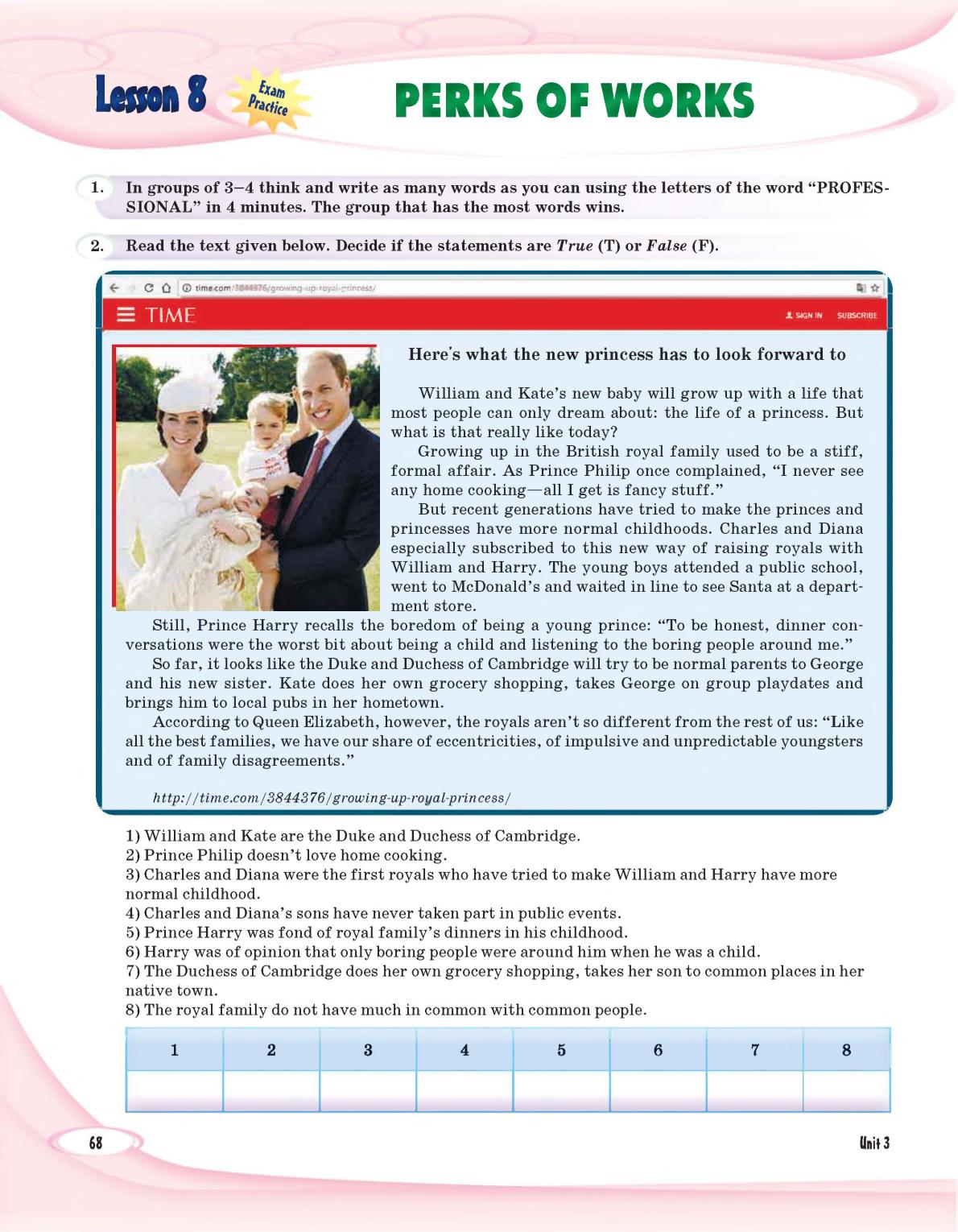 Мініатюра 68