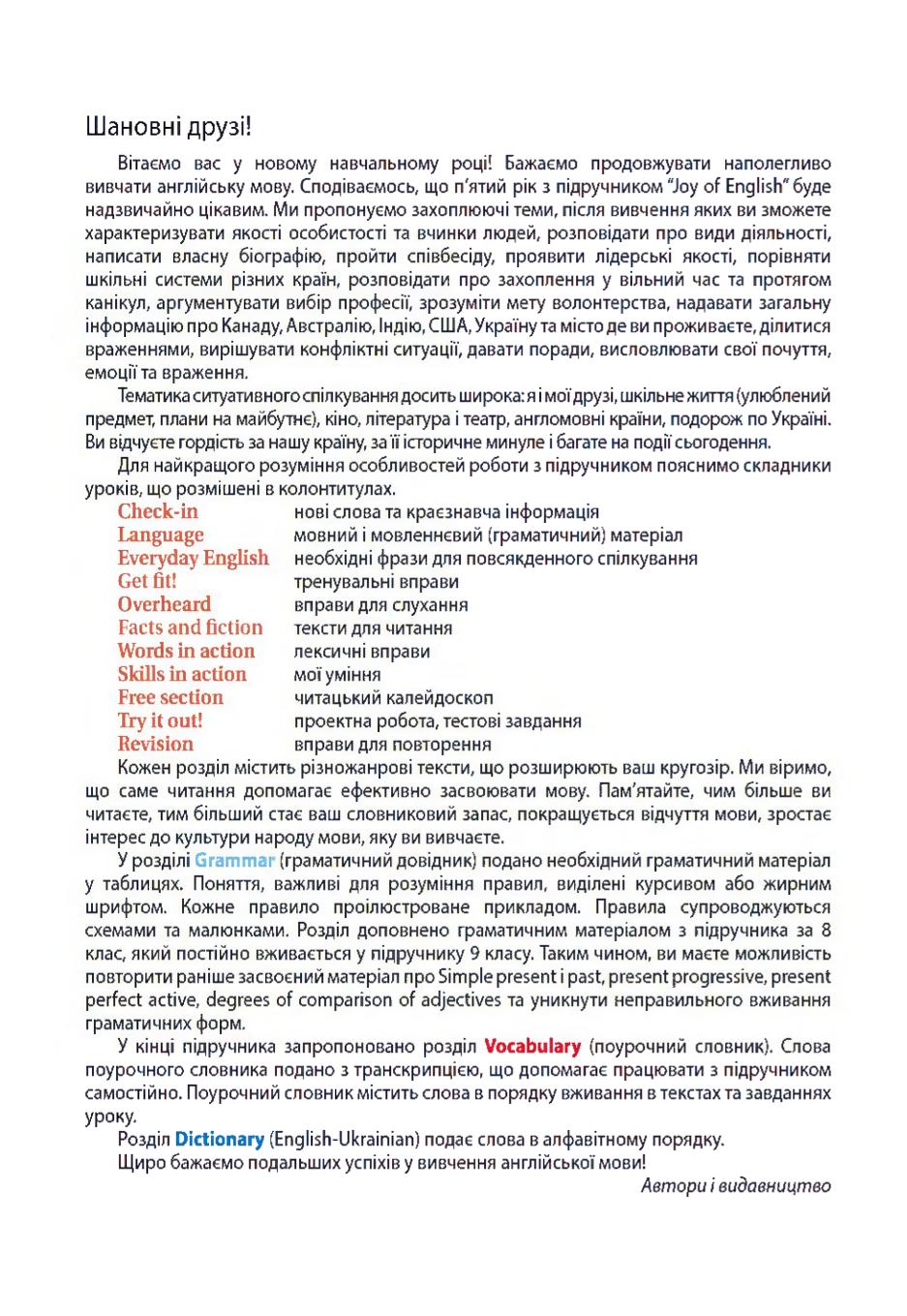 Мініатюра 3
